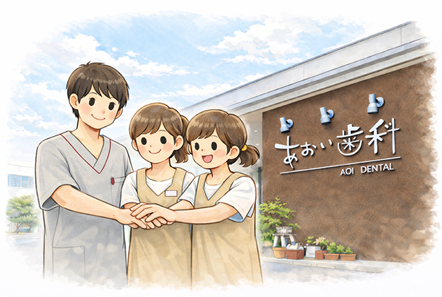 仲間にこだわる